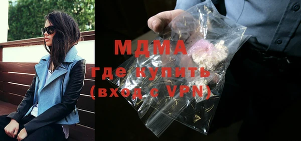 метадон Гусев