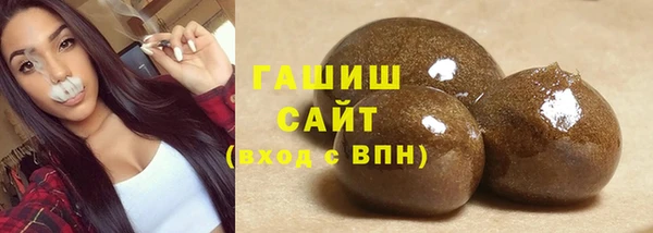 ПСИЛОЦИБИНОВЫЕ ГРИБЫ Гусь-Хрустальный