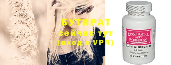 метадон Гусев