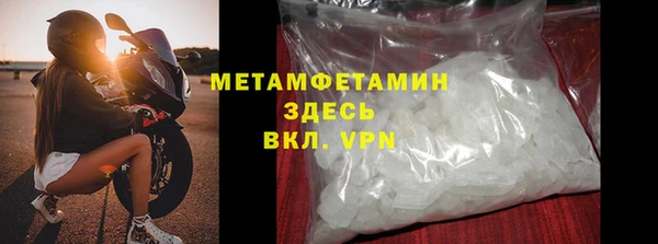 метадон Гусев