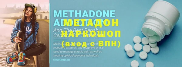 метадон Гусев