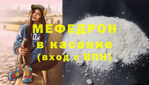 ПСИЛОЦИБИНОВЫЕ ГРИБЫ Гусь-Хрустальный