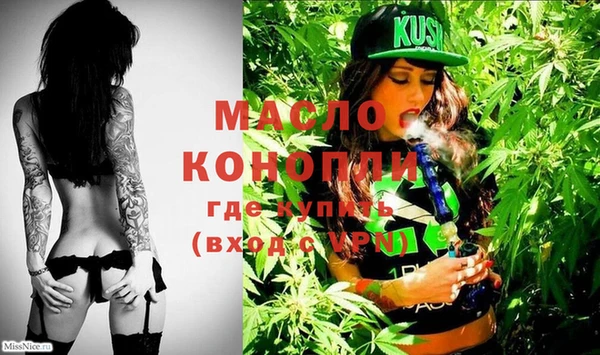 mdma Дмитровск