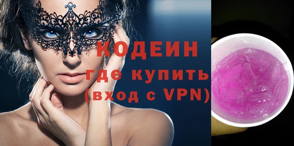 гашишное масло Гусиноозёрск