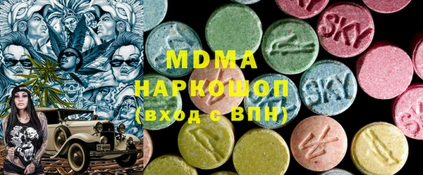 ПСИЛОЦИБИНОВЫЕ ГРИБЫ Гусь-Хрустальный