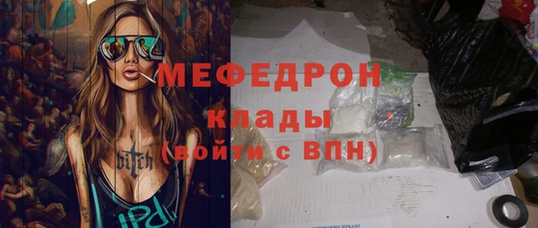 mdma Дмитровск