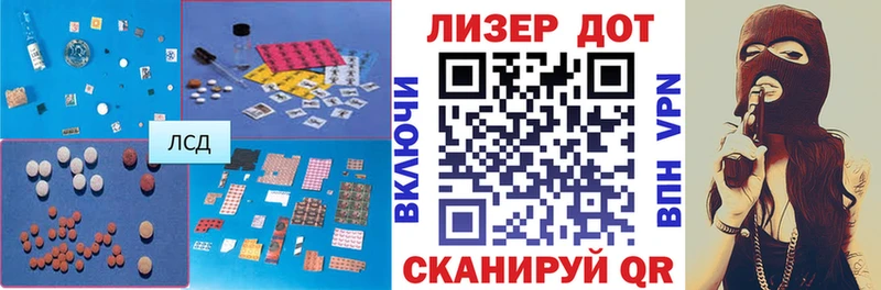 Купить закладки  Грязи  Лсд 25 экстази кислота 