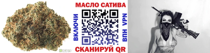 Дистиллят ТГК THC oil  Купить  Грязи 